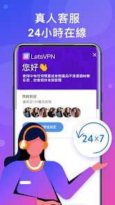 快连破解版加速器下载安卓android下载效果预览图
